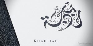 Khadijah-binti-Khuwailid-700x350